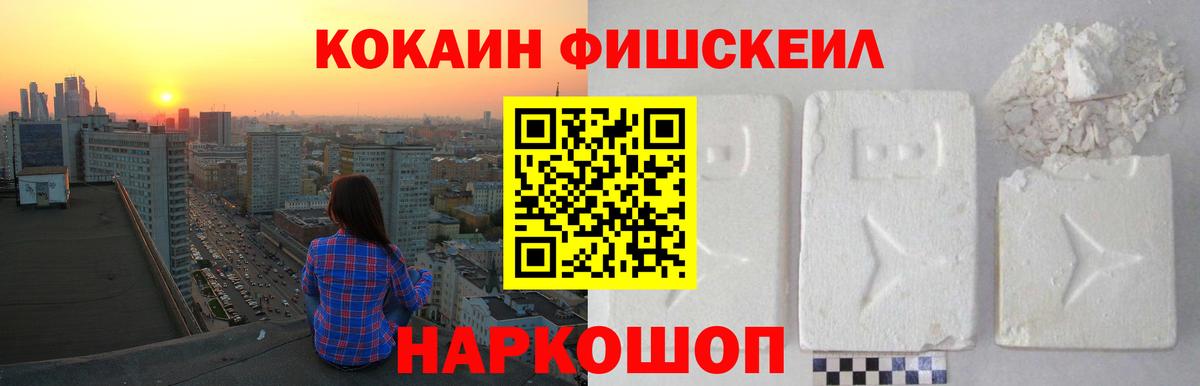 Кокаин Эквадор Кумертау