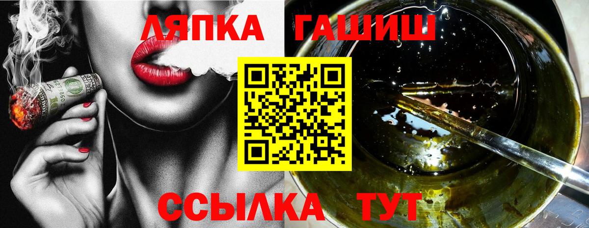 Кумертау  ГАШИШ Cannabis  Вход с VPN 