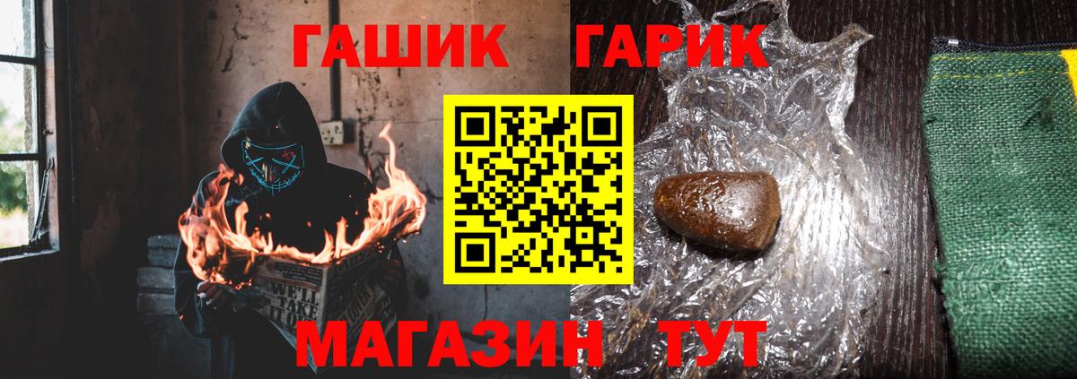 Гашиш Изолятор Кумертау