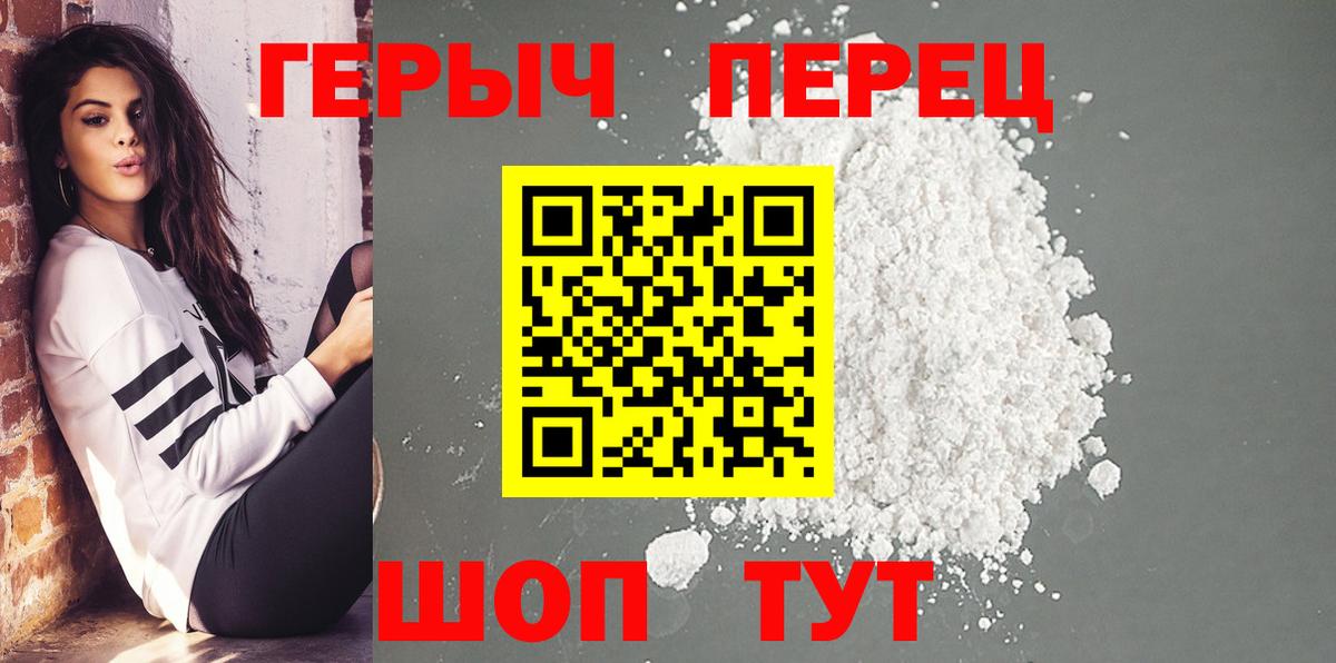 Кумертау  Героин  Вход с VPN  ГЕРОИН Афган 