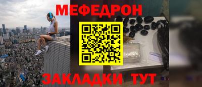 стаф Ипатово