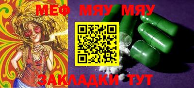 молекула духа Изобильный