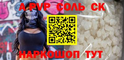 молекула духа Изобильный