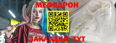 стаф Ипатово
