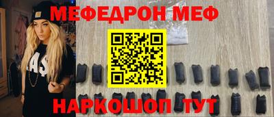 стаф Ипатово