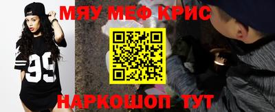стаф Ипатово