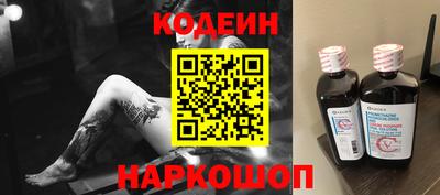 стаф Ипатово