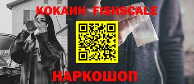 стаф Ипатово