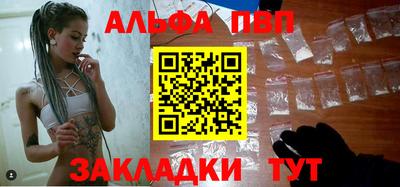 стаф Ипатово