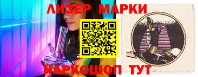 марихуана Ирбит