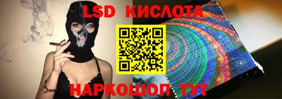 молекула духа Изобильный