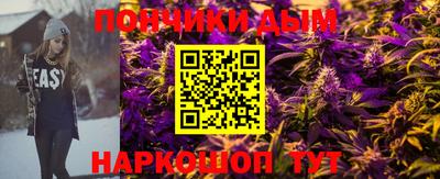марихуана Ирбит