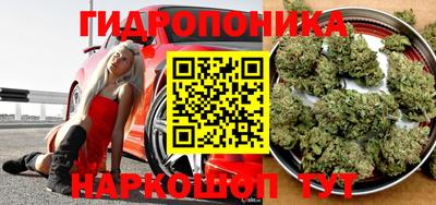 марихуана Ирбит