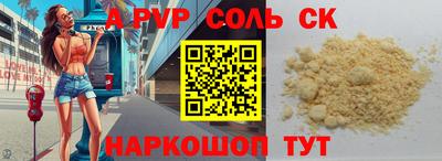 стаф Ипатово