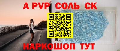 молекула духа Изобильный
