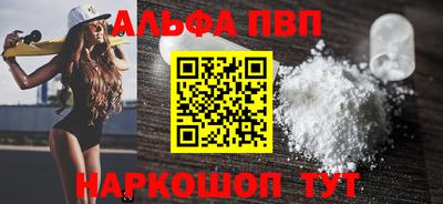 молекула духа Изобильный