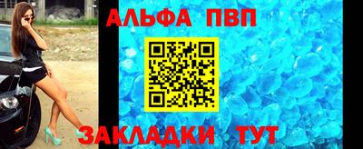 молекула духа Изобильный
