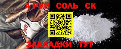 молекула духа Изобильный