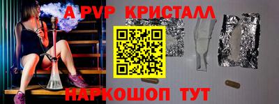 молекула духа Изобильный
