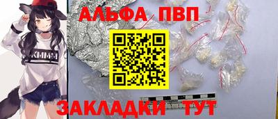 стаф Ипатово