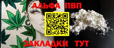 стаф Ипатово