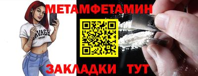 молекула духа Изобильный