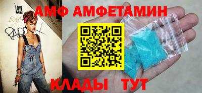молекула духа Изобильный