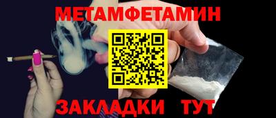молекула духа Изобильный