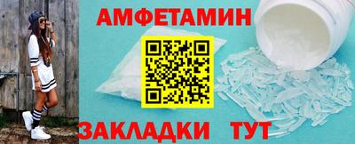 молекула духа Изобильный