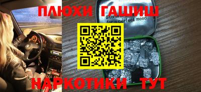 стаф Ипатово