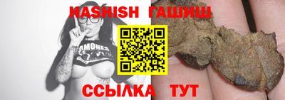 стаф Ипатово