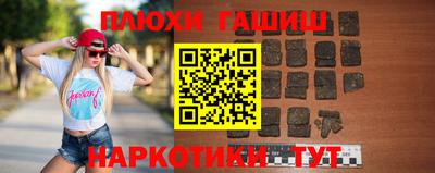 молекула духа Изобильный