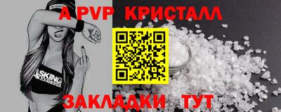 марихуана Ирбит