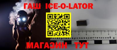 молекула духа Изобильный