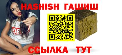 стаф Ипатово
