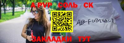 стаф Ипатово