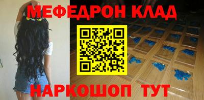 марихуана Ирбит