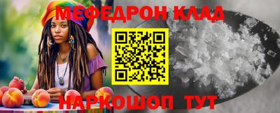 молекула духа Изобильный