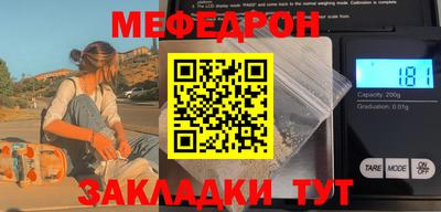 марихуана Ирбит