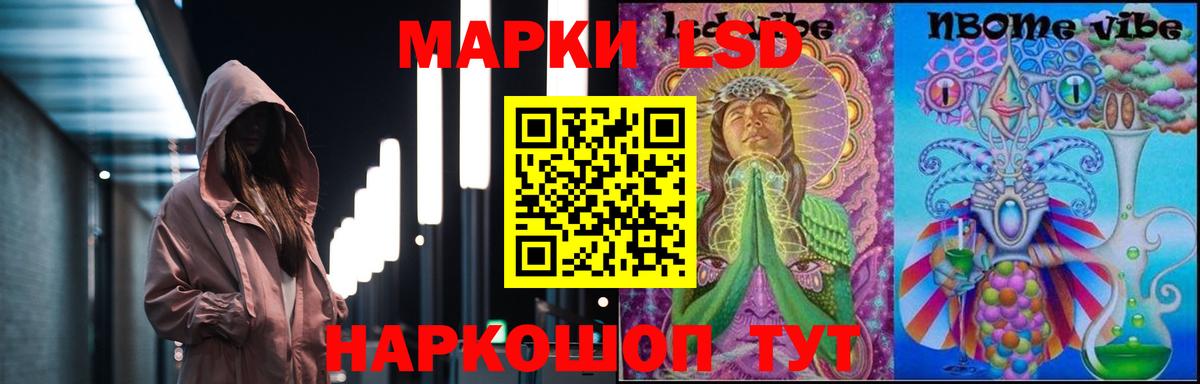 Кумертау  ЛСД экстази кислота  LSD-25 экстази кислота  Вход с VPN 