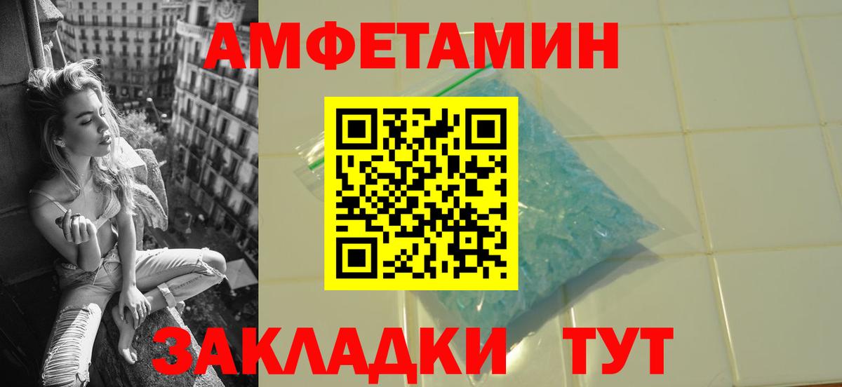 Метамфетамин Methamphetamine Кумертау