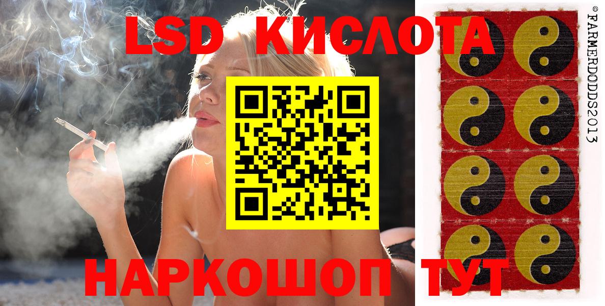 Наркотические марки 1,8мг  Вход с VPN  Наркотические марки  Кумертау  Наркотические марки 1,8мг 
