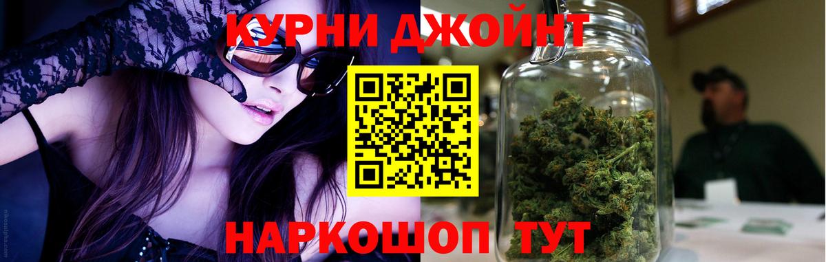 Конопля AK-47 Кумертау